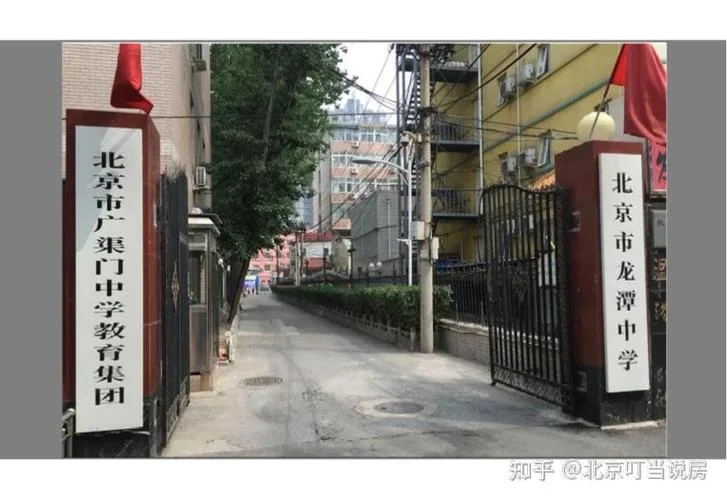 广渠门中学是什么重点-广渠门中学是重点