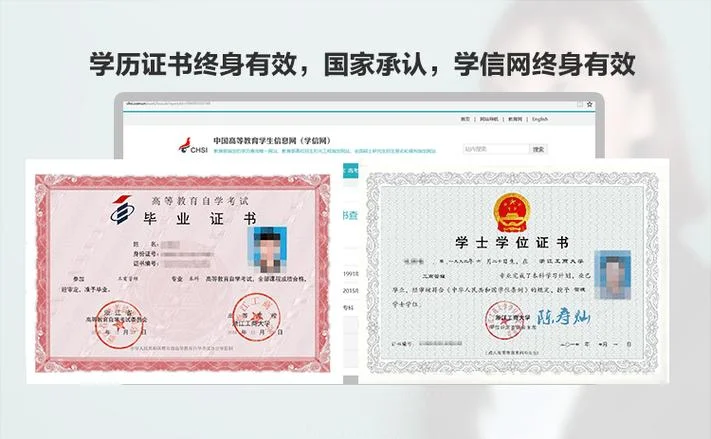 考大专证报名费多少钱-大专证报名费查询