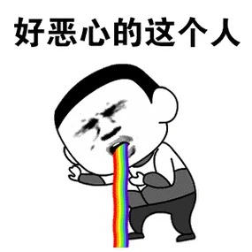 暴漫表情包出处_1