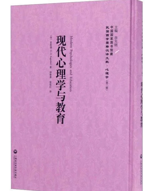 从哪可以学心理学-学习心理学途径