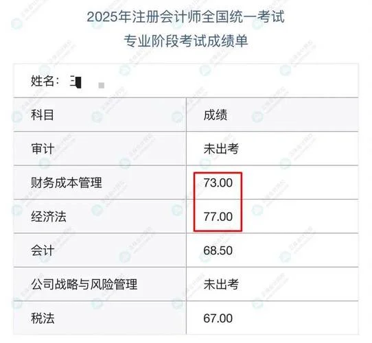 基金从业成绩查询登录入口_1