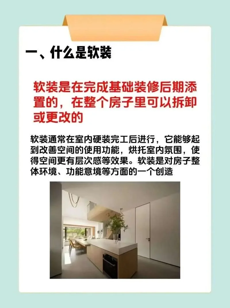 许昌装修多少钱一平方_1