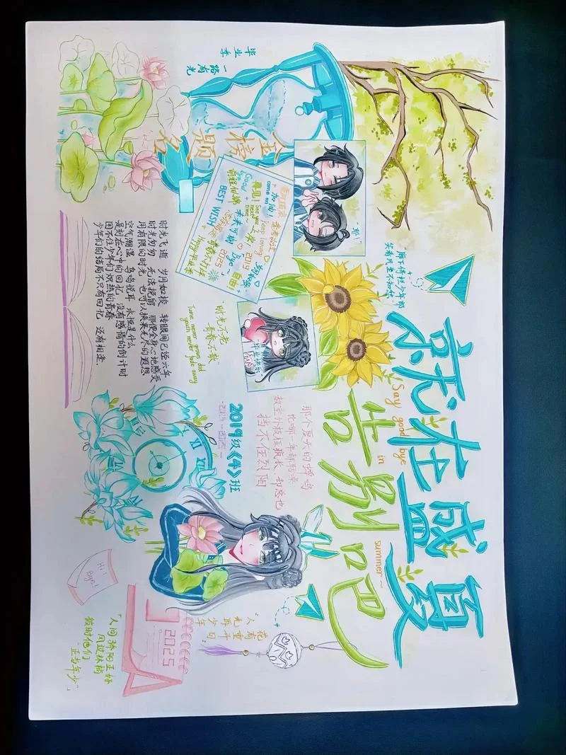 读书笔记插画-笔记插画关键词