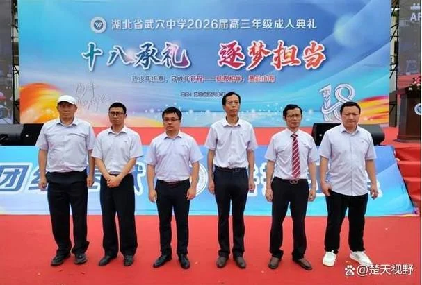 武穴中学校花_2