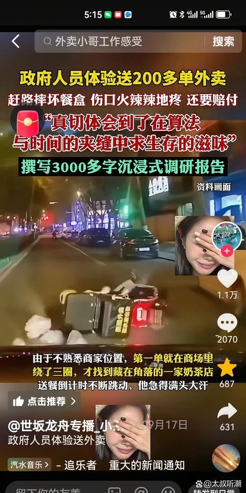 大数据的感悟_2