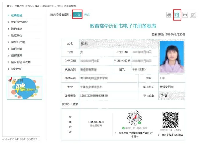 太阳城考研官网_2
