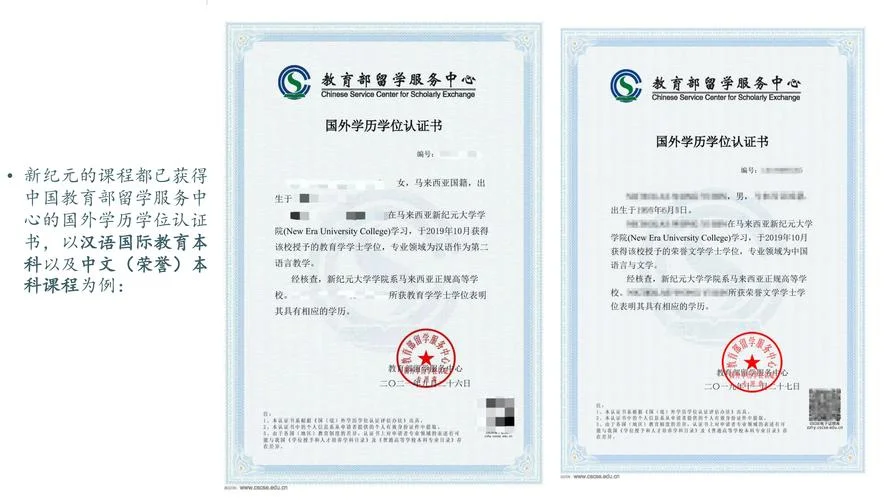 国家认证留学中介_1