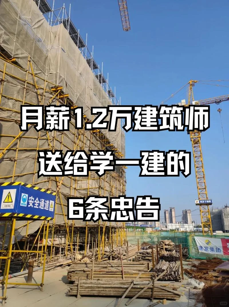 劳务派遣单位考一建_1