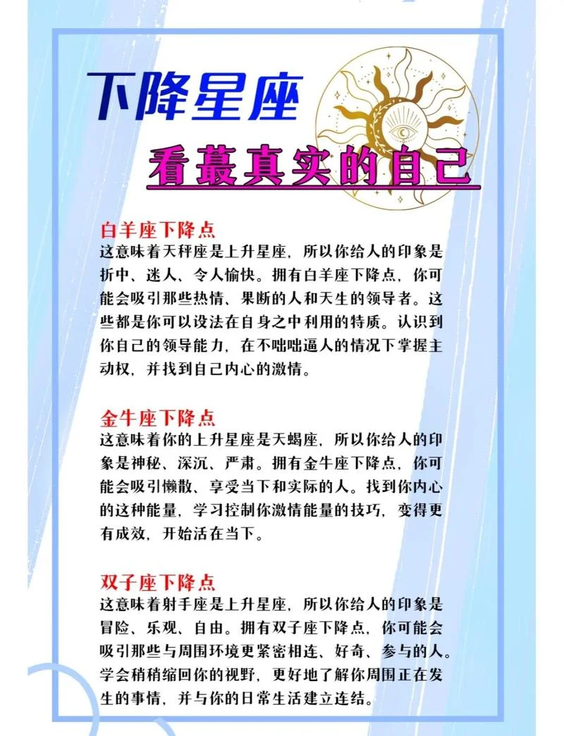 天秤座下半年学习运势-天秤座下半年运势