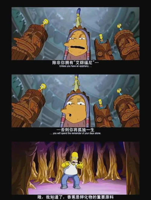 辛普森一家爸爸叫什么-辛普森爸爸是谁