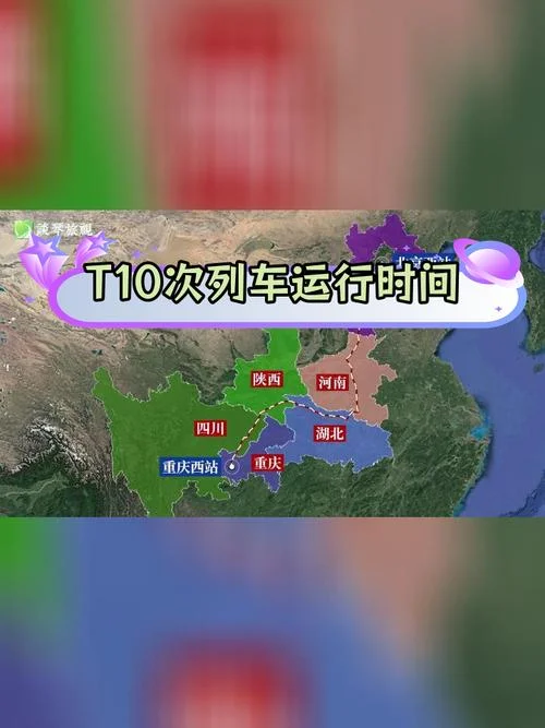 北京到重庆有多少公里_2