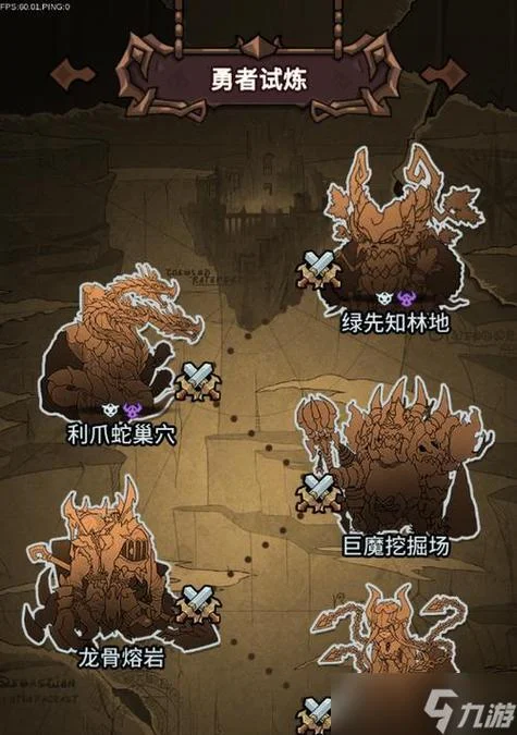 提灯与地下城套装出处_2