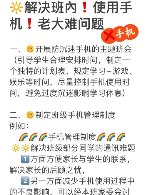 在哪查防沉迷解除时间_2