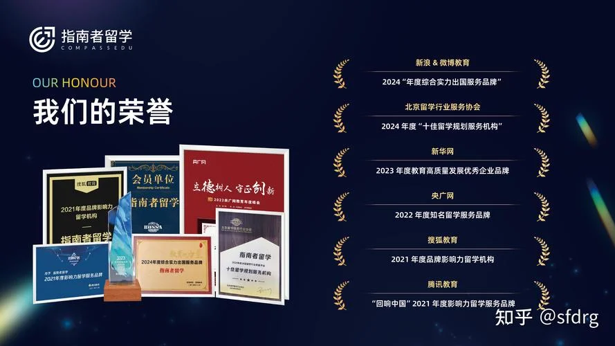 香港有哪些留学机构好-香港留学机构推荐