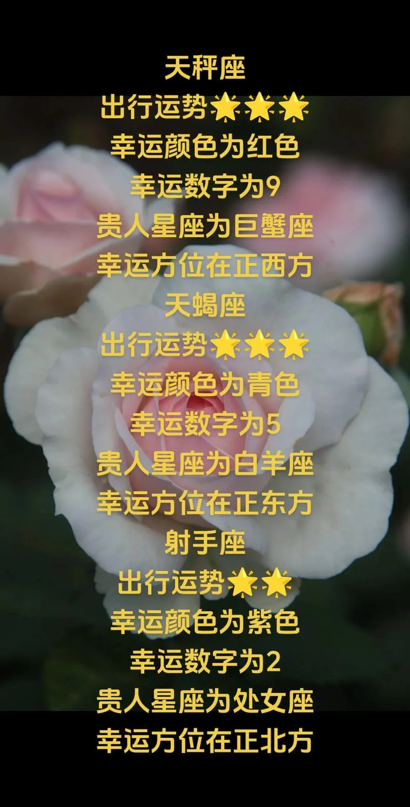 天秤运势今日-今日天秤运势