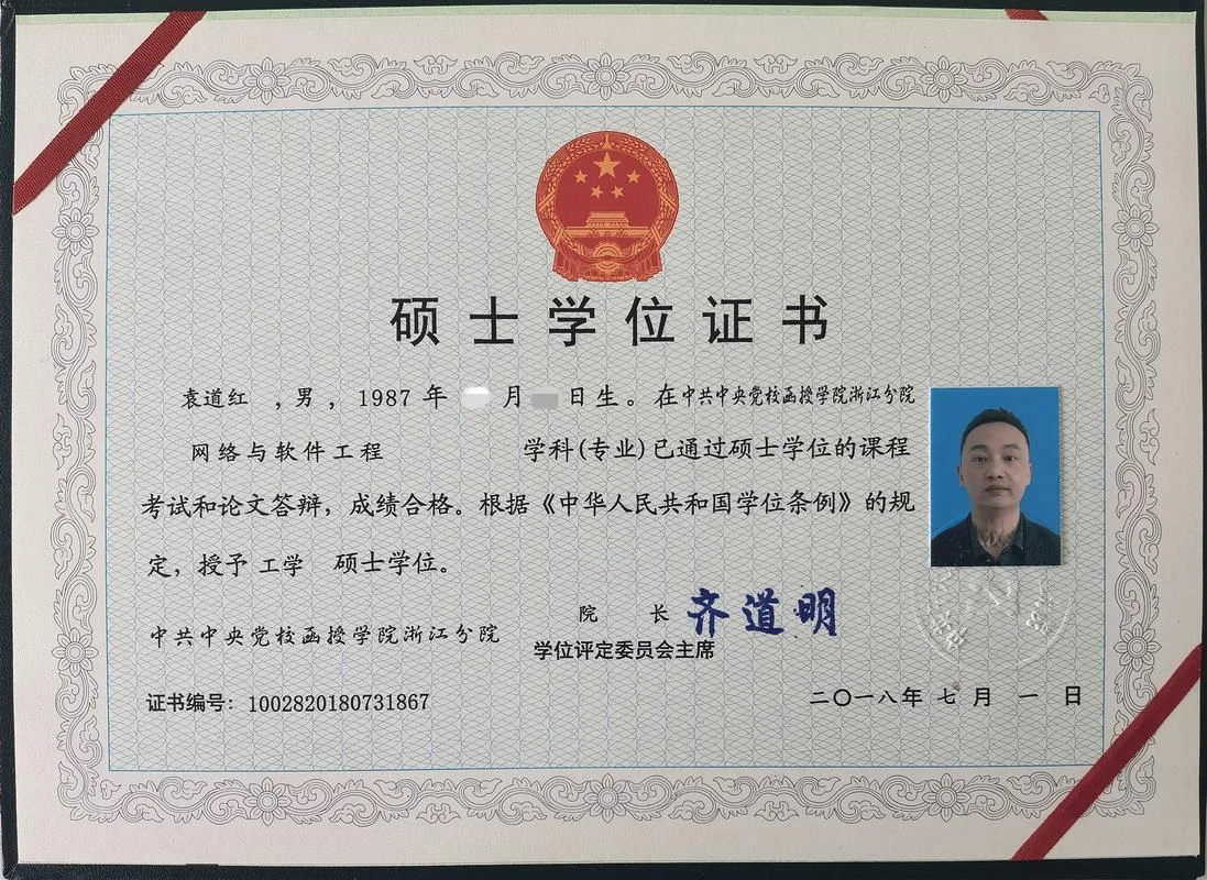 和历史专业有关的证书-历史专业证书