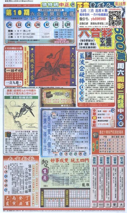 118全年历史图库15o_1