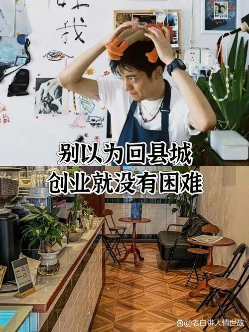 抖音创业的文案怎么写_1