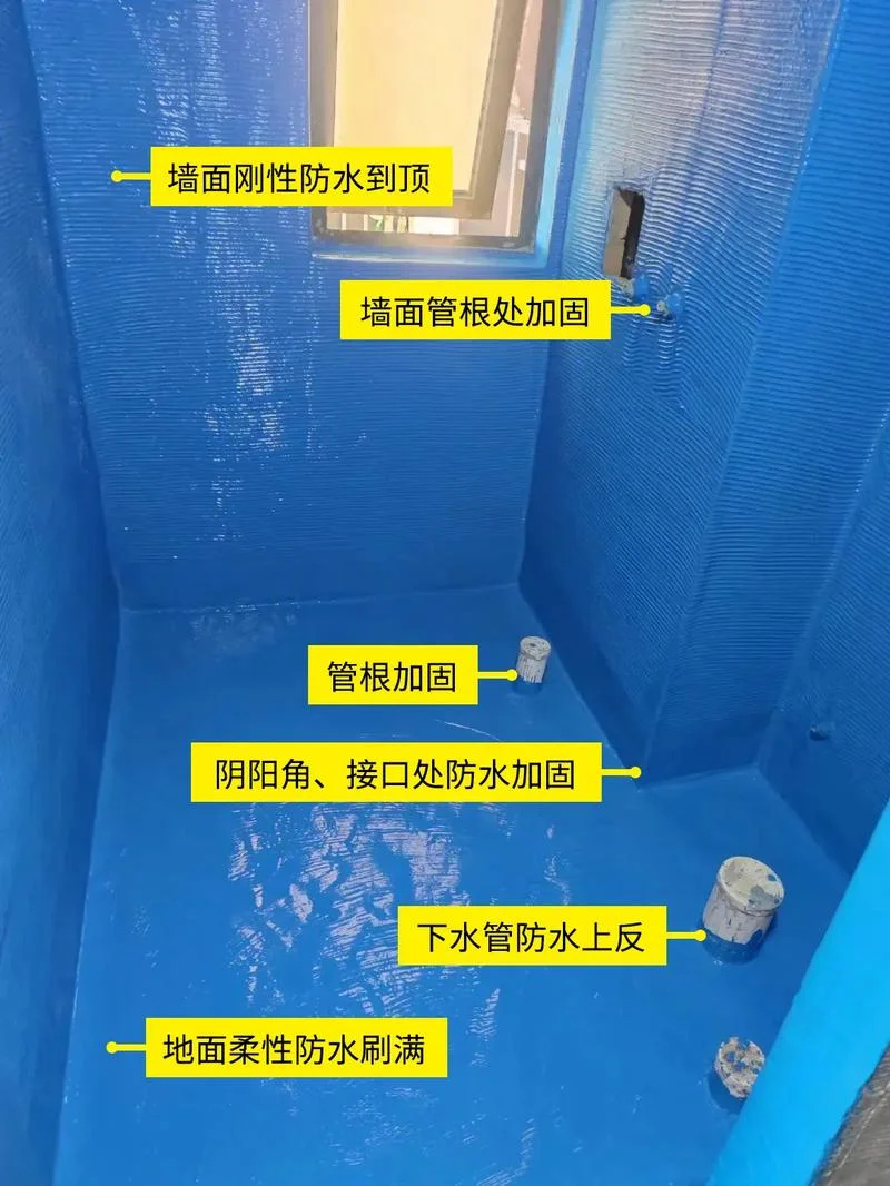 深圳卫生间墙防水怎么做-深圳卫生间防水施工技巧