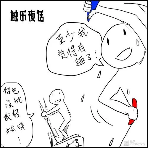 梦见玩游戏输钱了_2