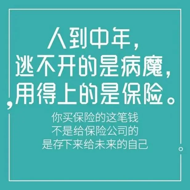 保险公司一周年感悟_1