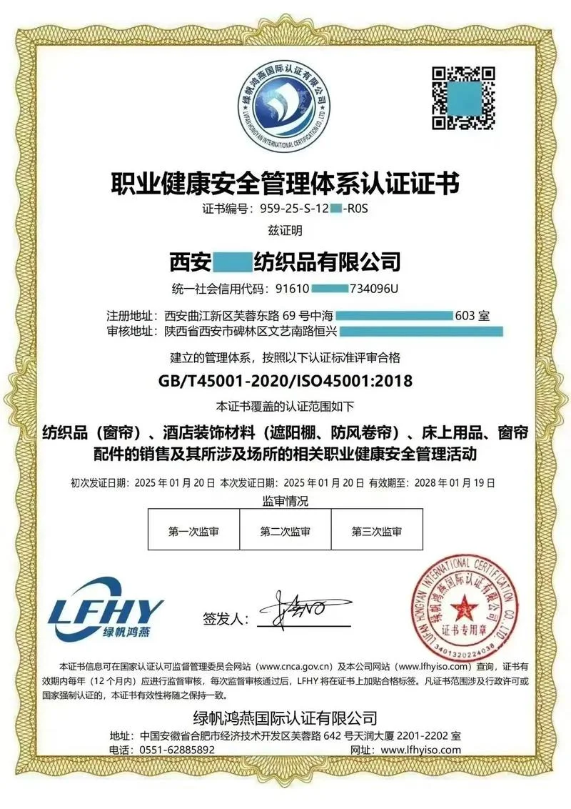 工厂三体系怎么认证-工厂三体系认证指南