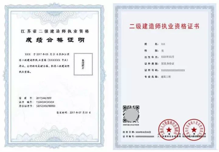 湖南省二级建造师-湖南省二建考试