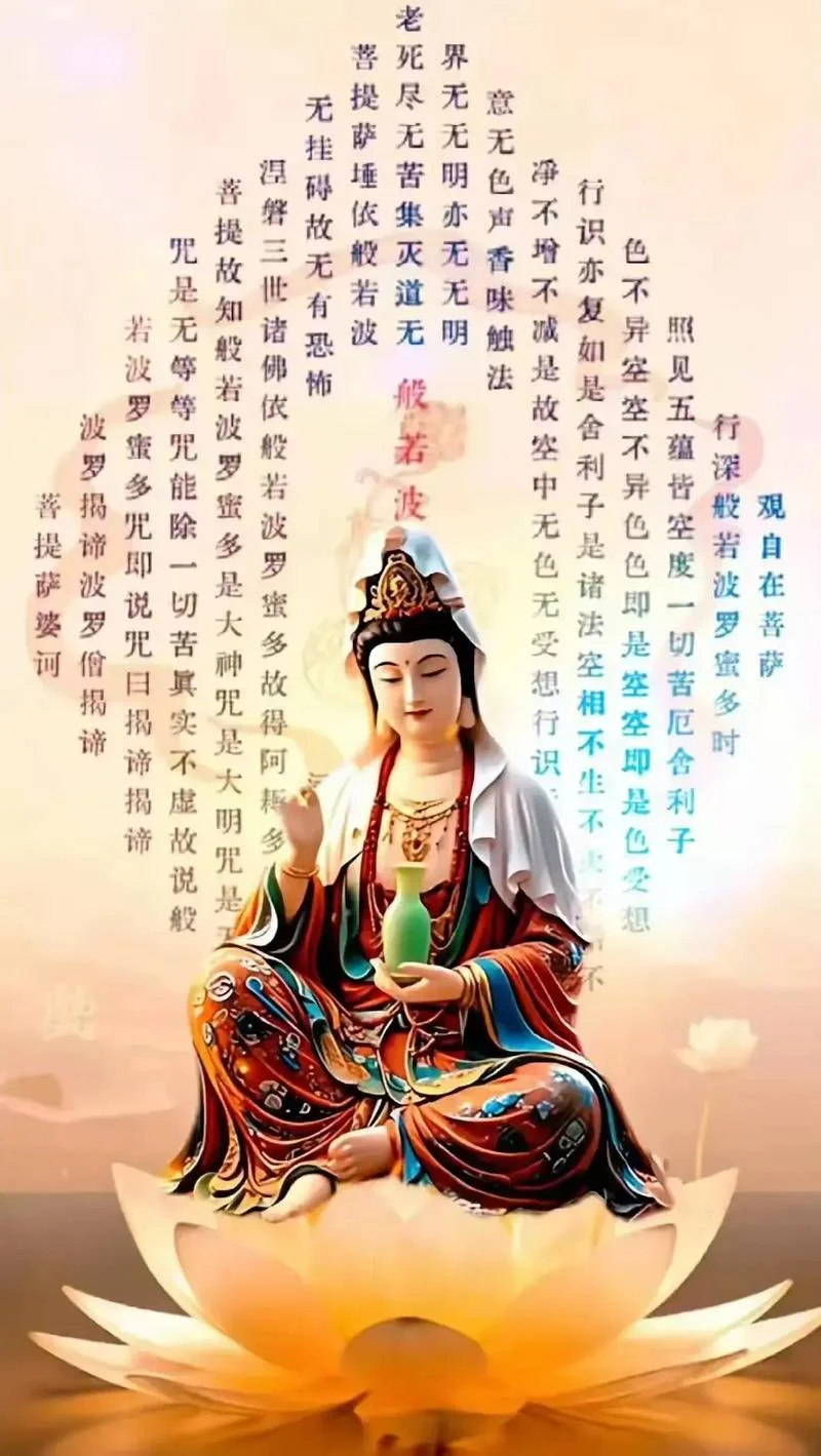 灵感观世音菩萨上一句_2
