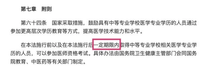 初级会计证报考条件2021年_2