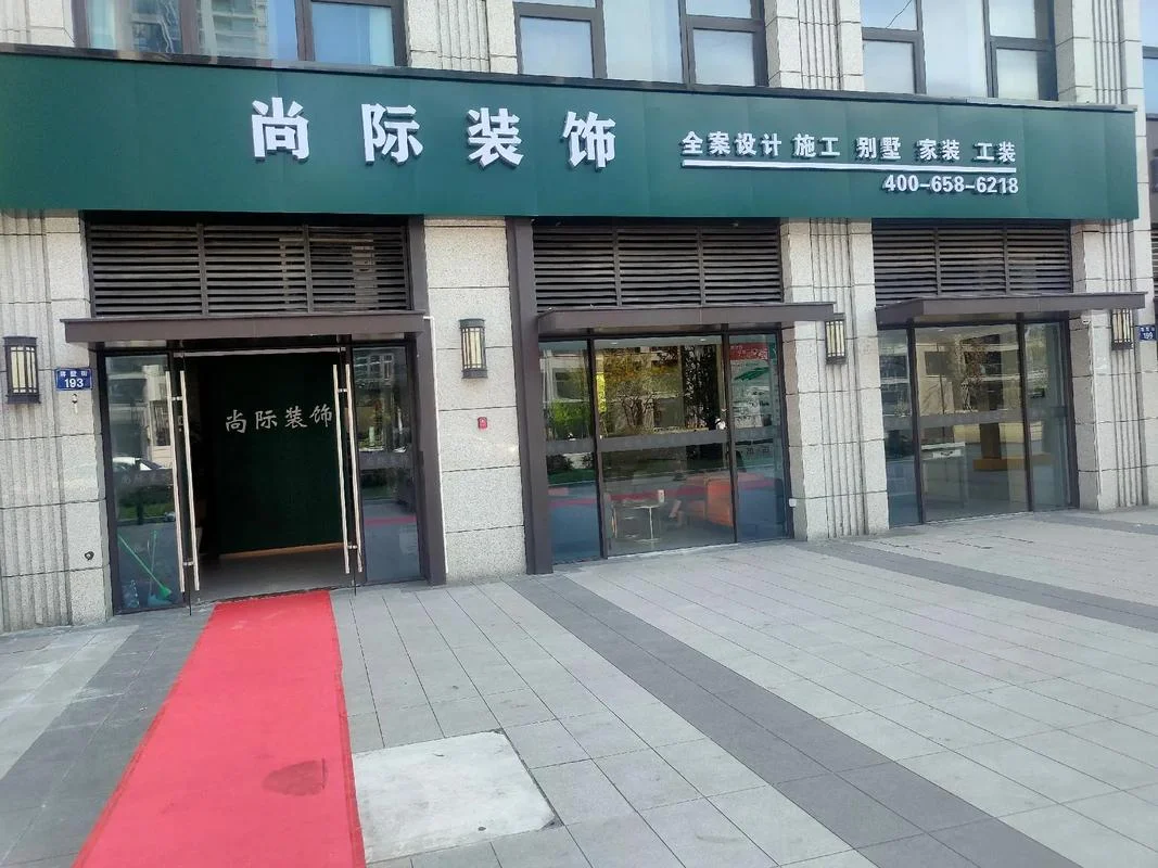 包头哪家装饰公司好_1
