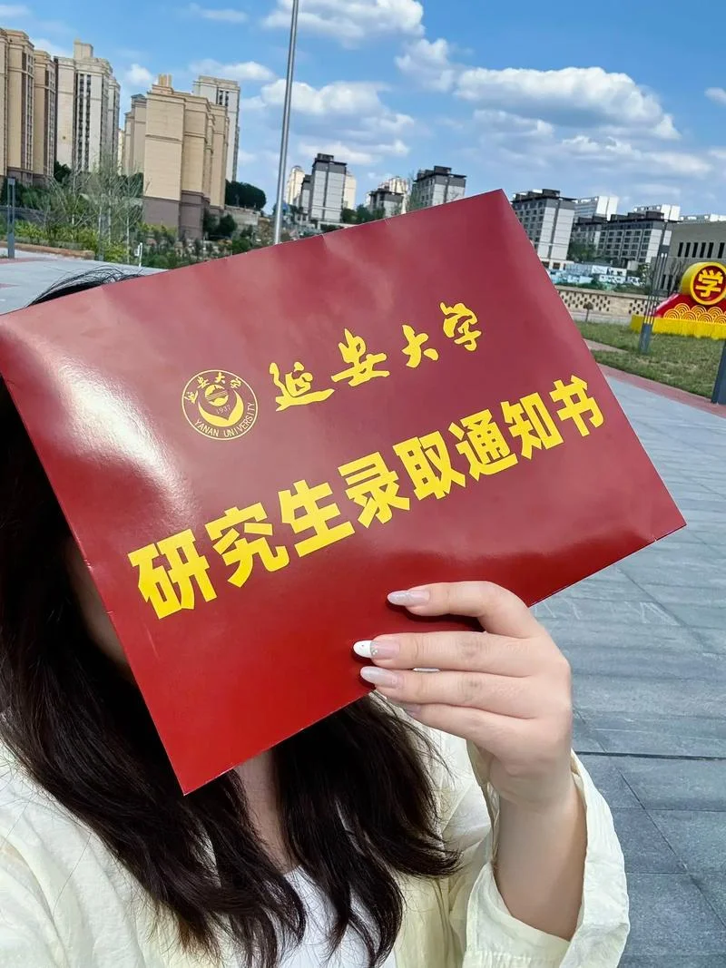 考研 与硕士-考研与硕士