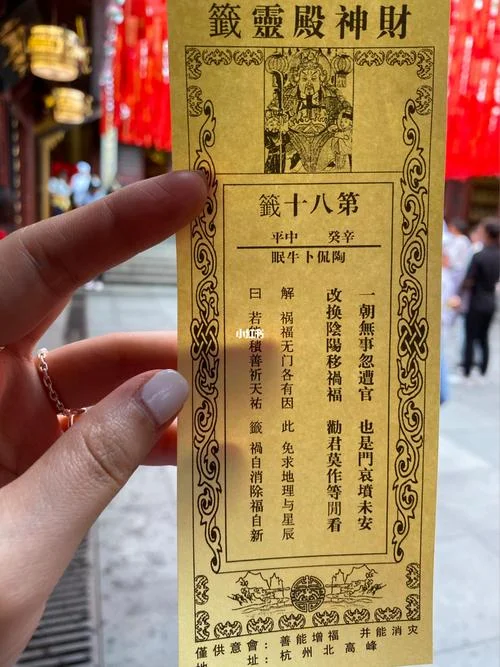 梦见去寺庙算命_1