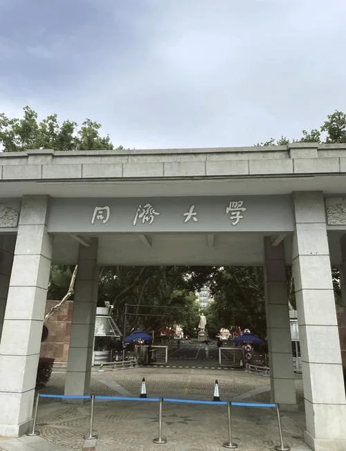 同济大学去国外留学-同济大学出国读书