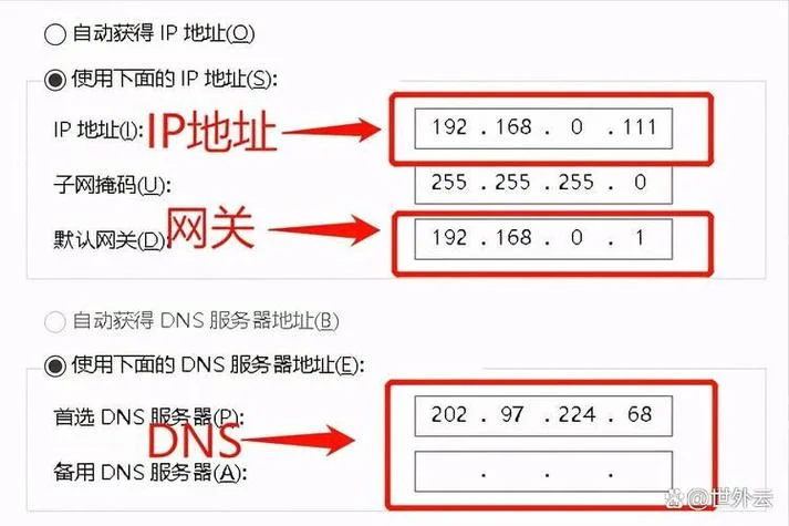 怎么查服务器在哪里_1