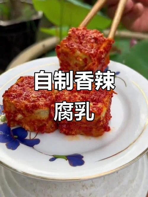 豆腐乳怎么做好吃-豆腐乳美味做法