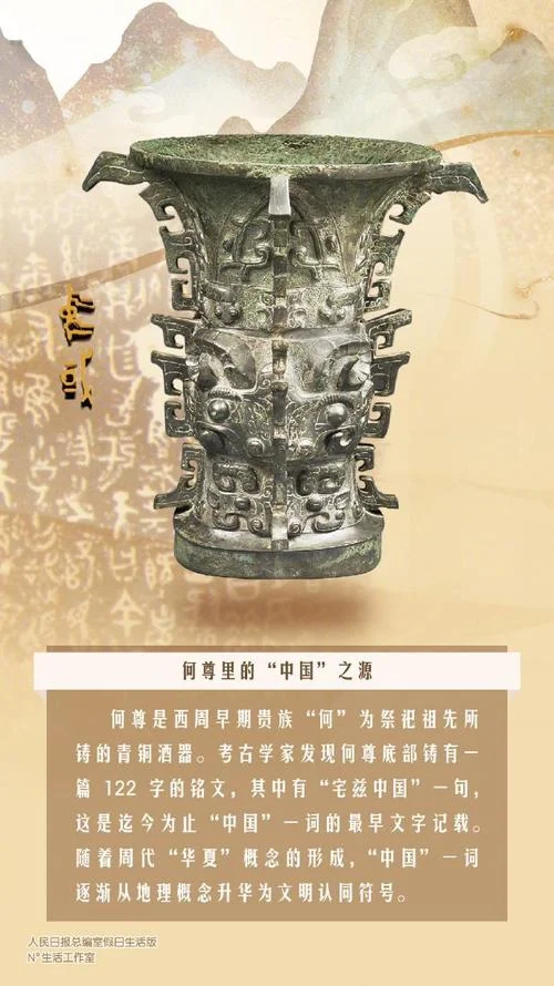 中国历史上遗忘的文化_1