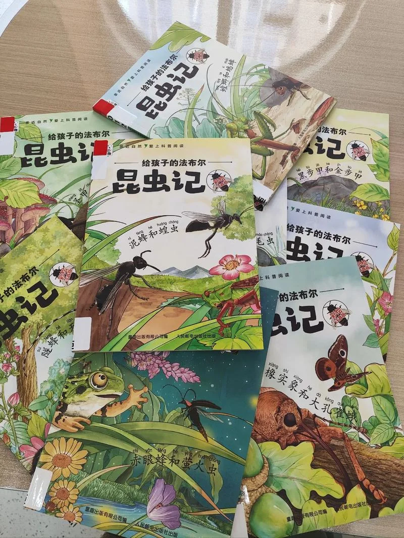 昆虫记法布尔作者简介_1