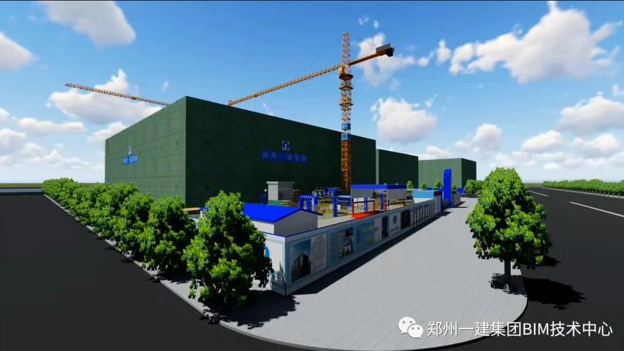 一级建造师bim_1