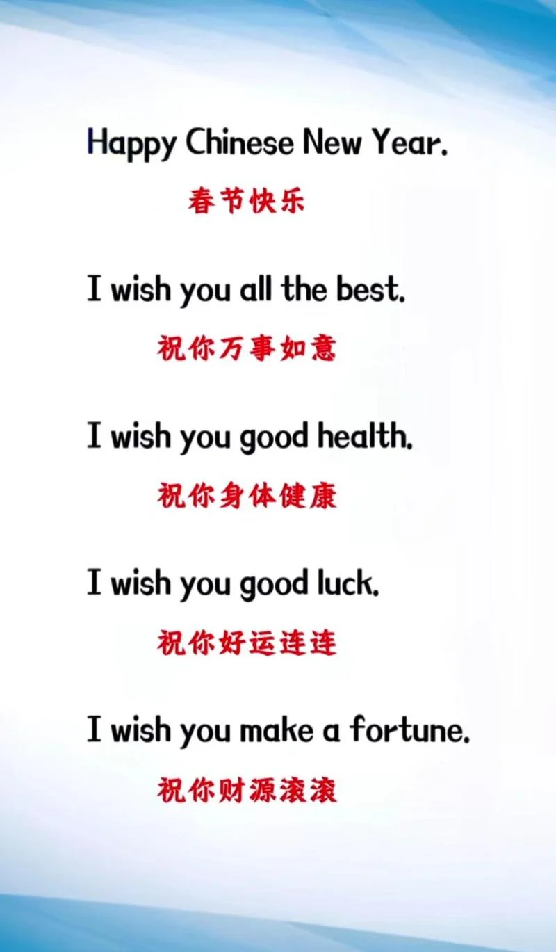 祝福你新年快乐的英文_1