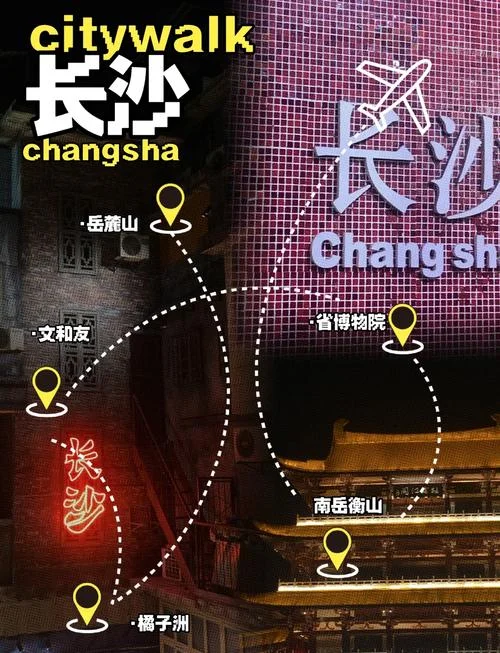 长沙到衡山有多少公里_1
