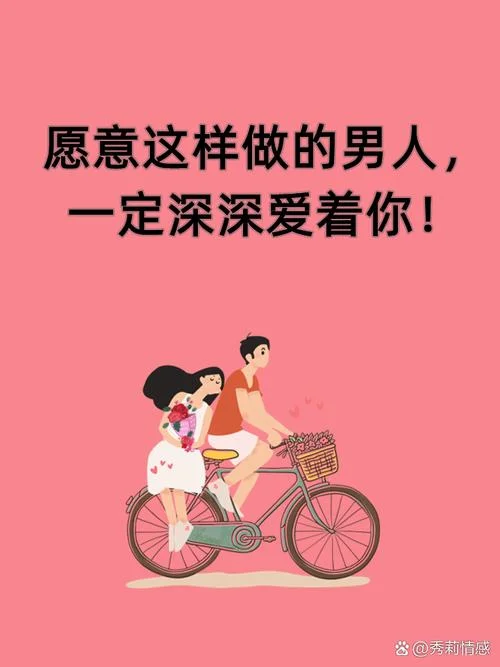 深深的爱着你,下一句_1