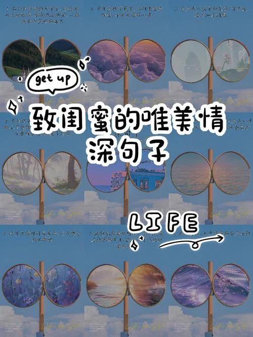 闺蜜失恋了安慰的说说_1