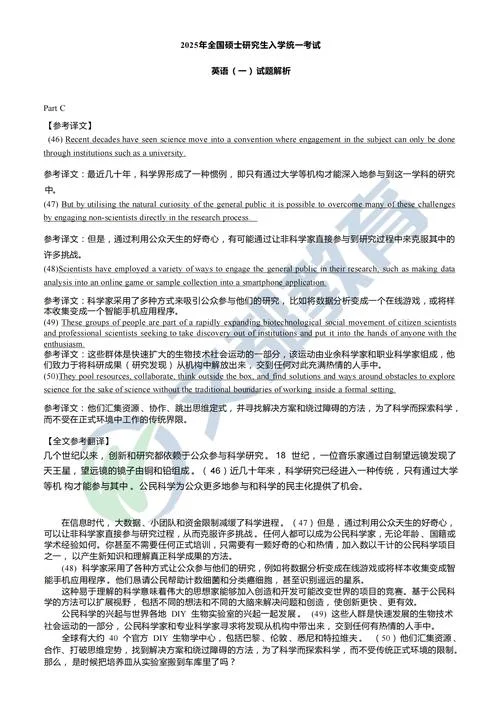 医学英语专业考研_2
