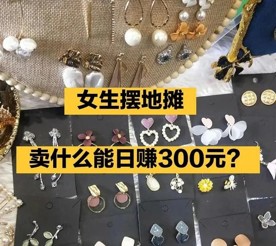 几百块钱投资什么致富的项目_1