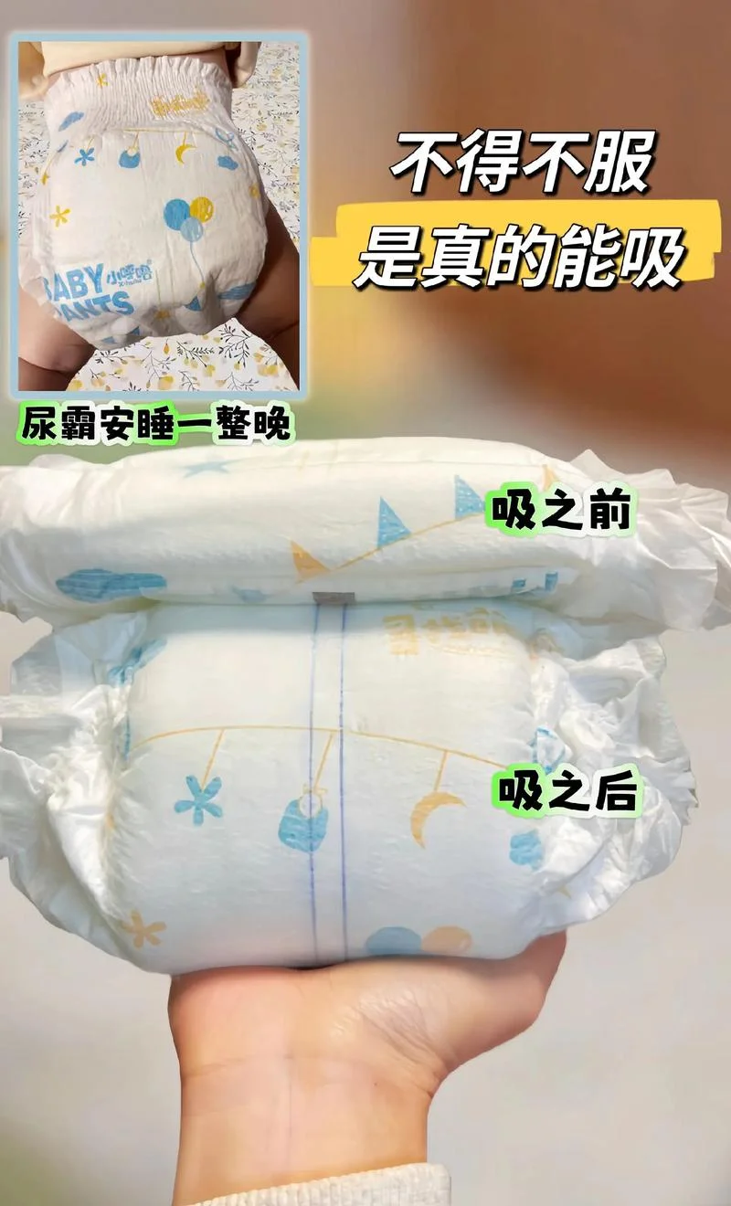 什么是纸尿裤起坨_1