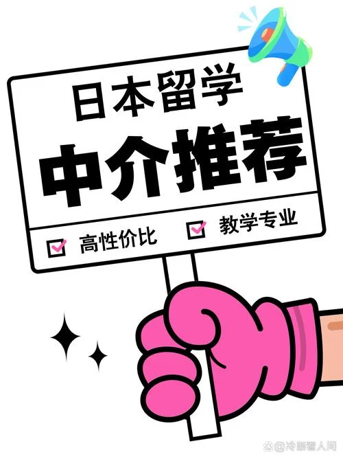 可靠留学中介_2