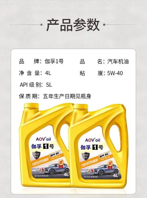 什么品牌机油好及价格-机油品牌与价格