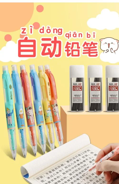 十大铅笔品牌排行榜-十大铅笔品牌排行榜