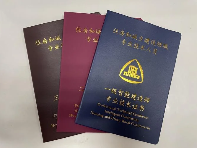南京一级建造师培训机构_1