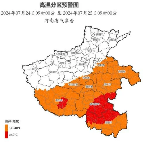 平顶山到漯河多少公里_1